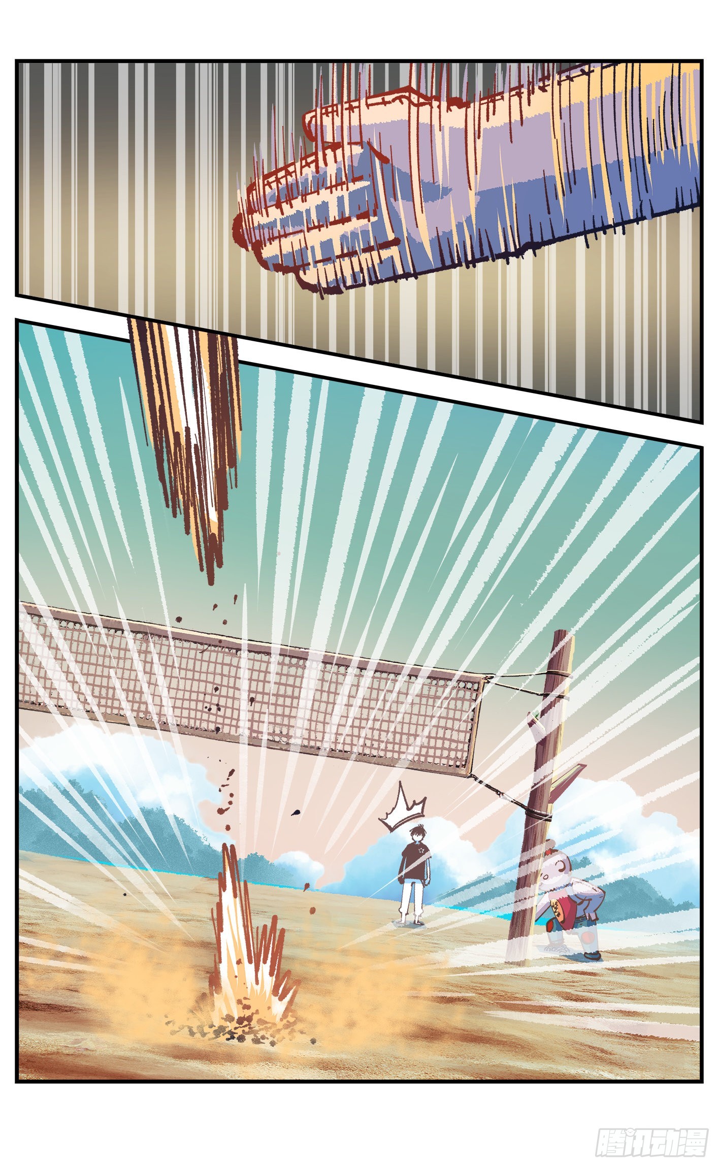 日月同错虎大绳图片漫画,第九十一点五回 啥啥之道1图