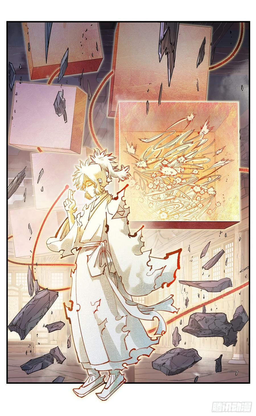 日月同错虎大绳图片漫画,第一百零六回 万业百业 中2图