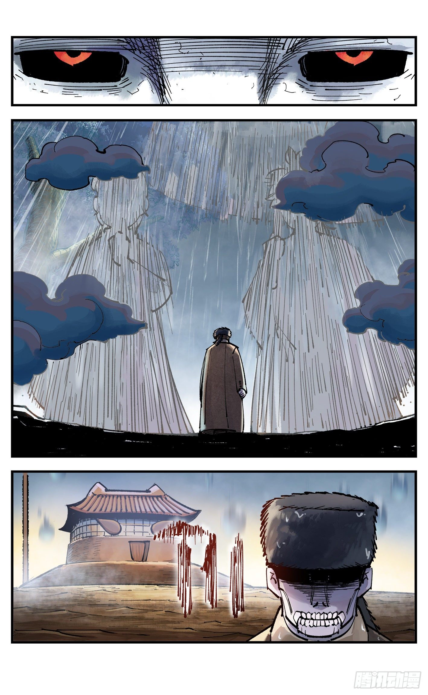 日月同错虎大绳图片漫画,第七十八回 万业魔动 下2图