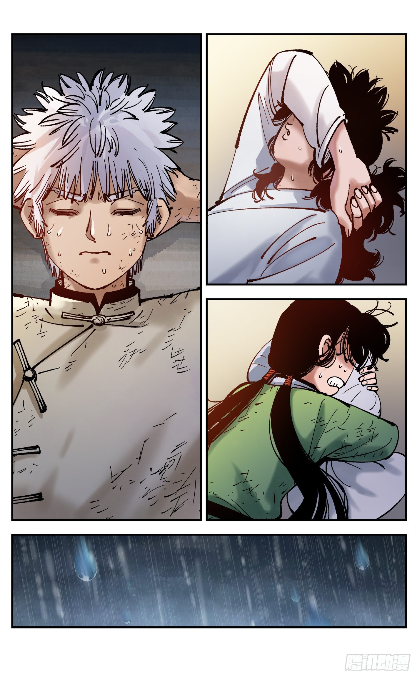 日月同错虎大绳图片漫画,第八十一回 万业两说2图