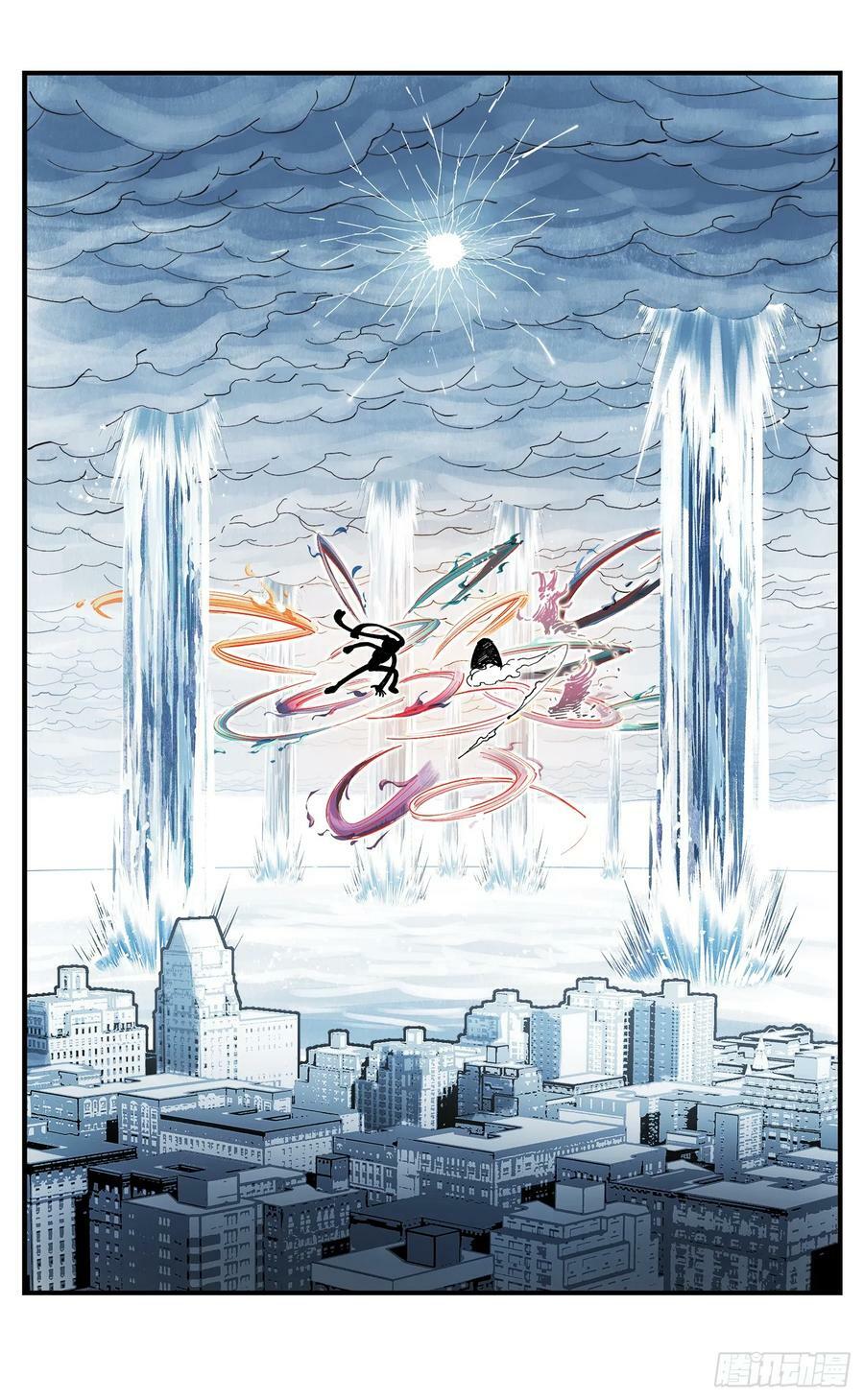 日月同错漫画,第一百零五回 万业宏法 中2图