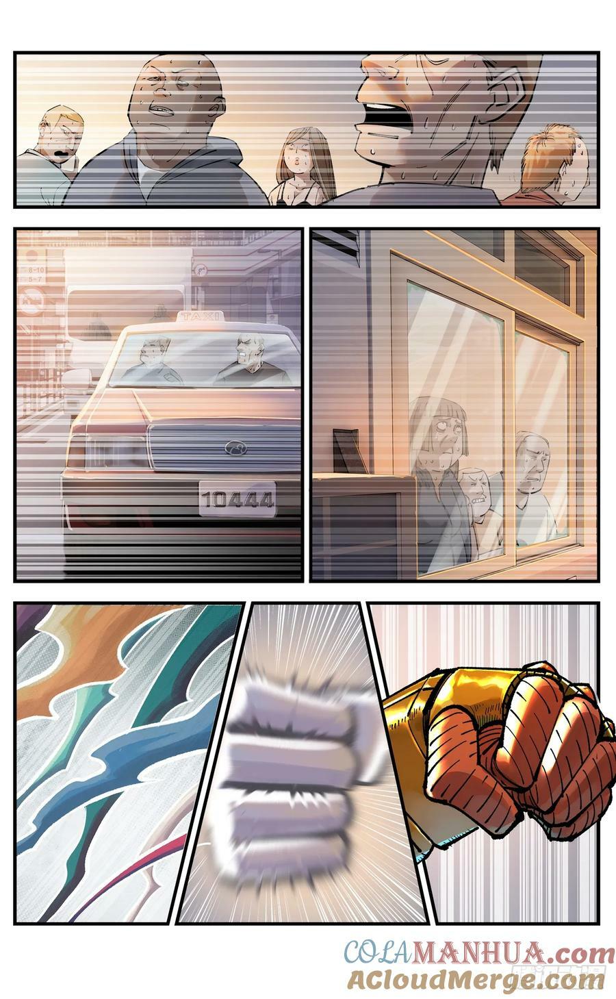日月同错虎大绳图片漫画,第一百零五回 万业宏法 中1图
