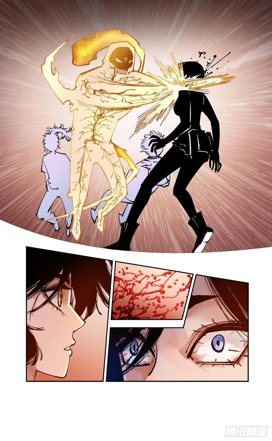 日月同错虎大绳图片漫画,第六十七回 万业浮游 上2图