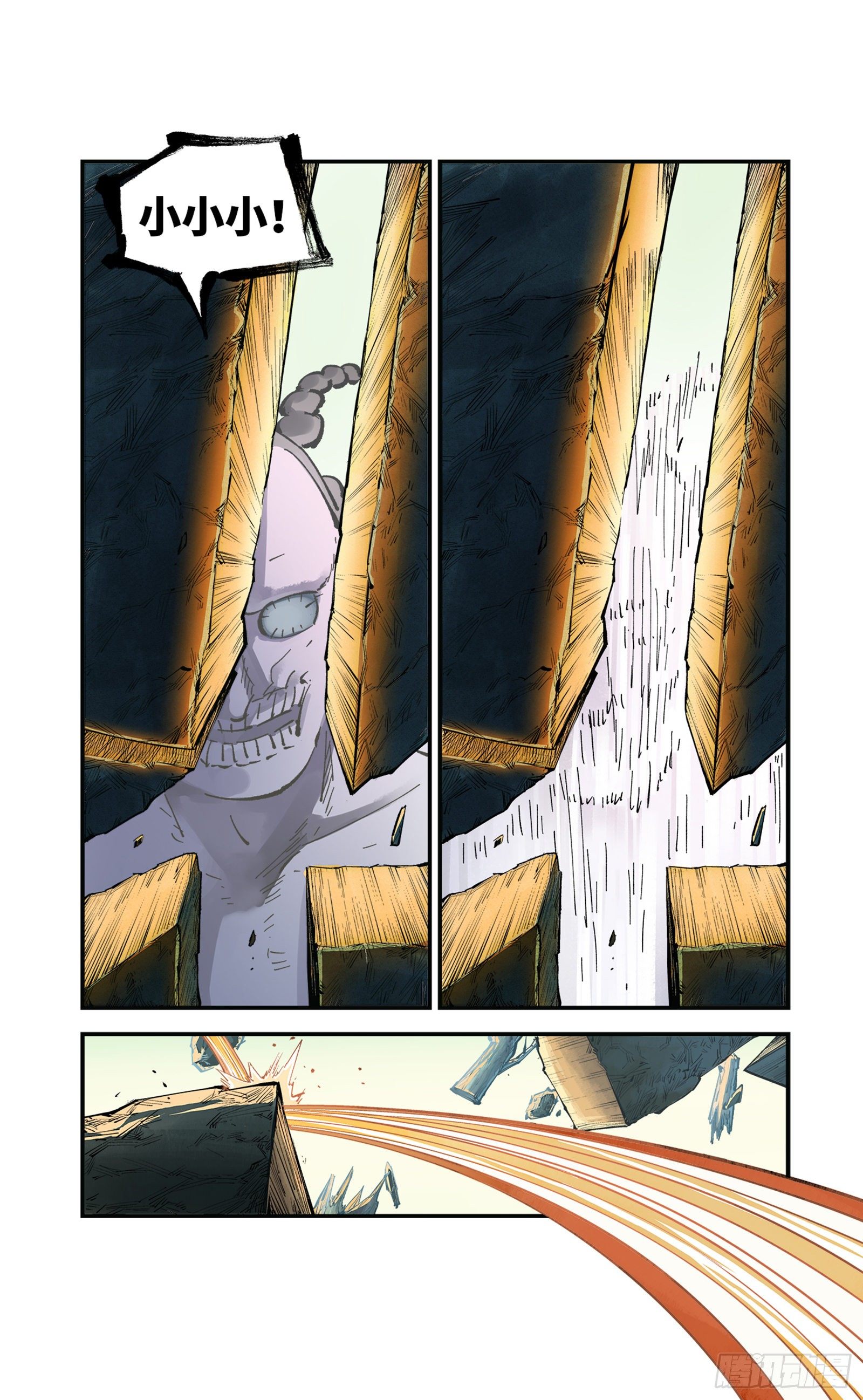 日月同错虎大绳图片漫画,第六十九回 万业之猫 中1图