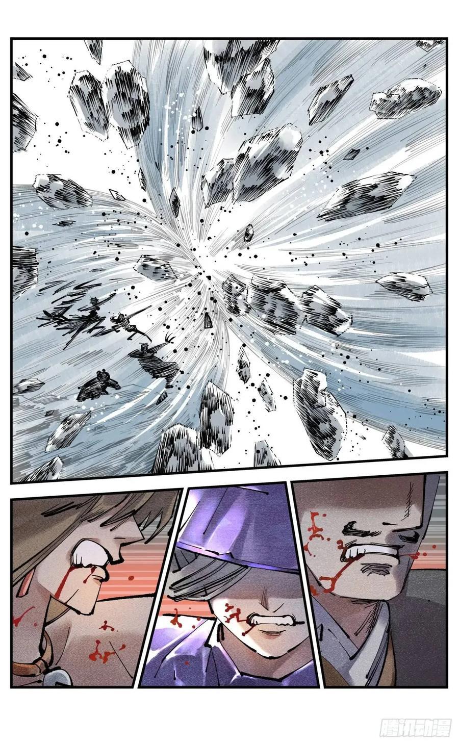 日月同错虎大绳图片漫画,第一百一十四回 万业借宝 上2图