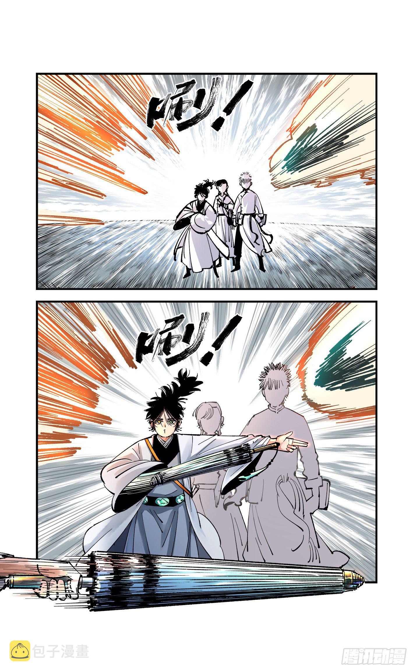 日月同错虎大绳图片漫画,第七十一回 万业七尸 下2图