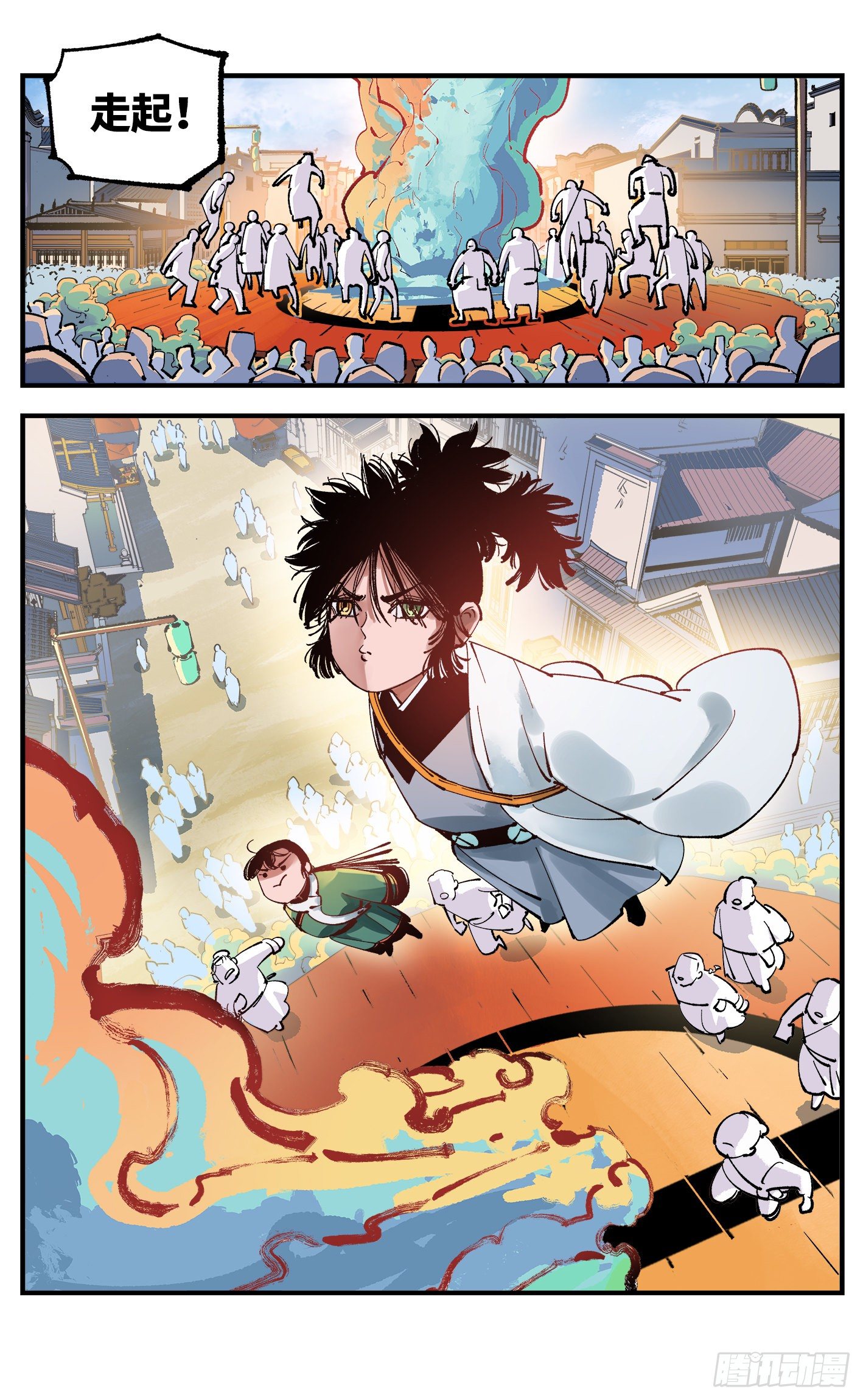 日月同错虎大绳图片漫画,第七十四回 万业玩法1图