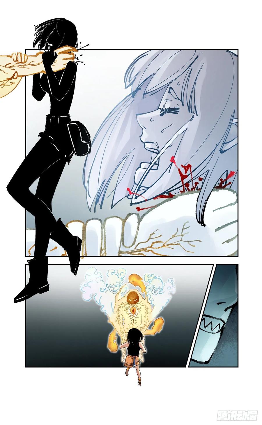 日月同错虎大绳图片漫画,第六十七回 万业浮游 上2图