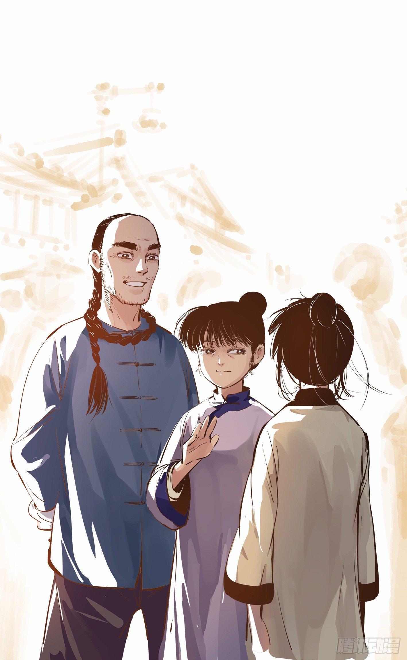 日月同错虎大绳图片漫画,第十一回 千年同错 下2图