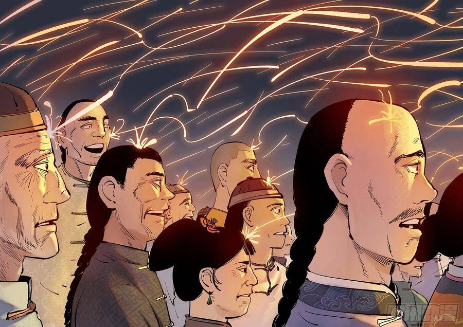 日月同错虎大绳图片漫画,第四十三回 小事大件2图