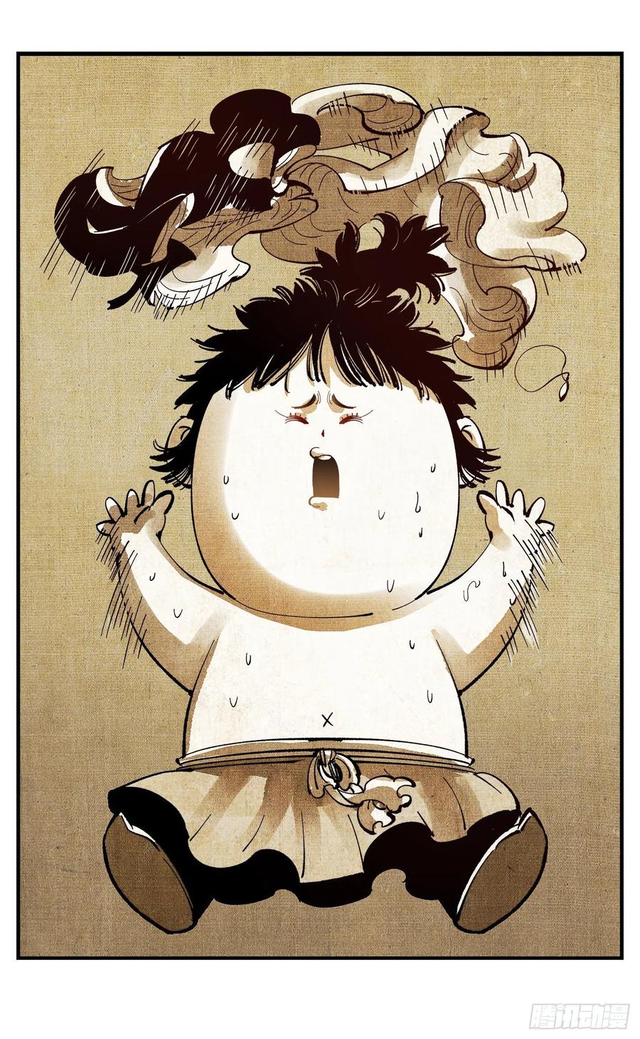日月同错虎大绳图片漫画,第七十二点五回 咳咳之道2图