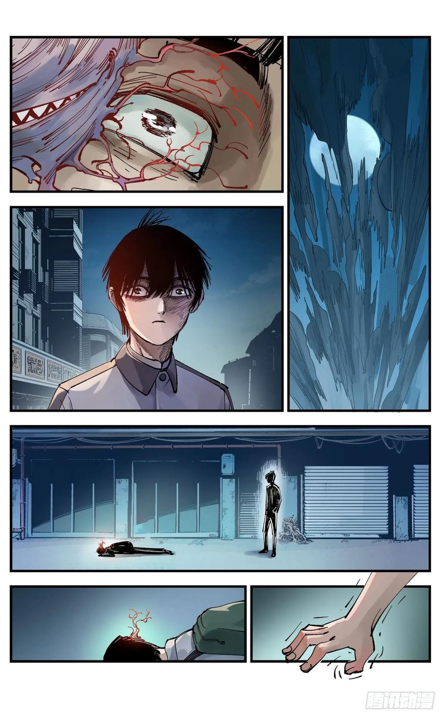 日月同错虎大绳图片漫画,第六十一回 万业凶意2图