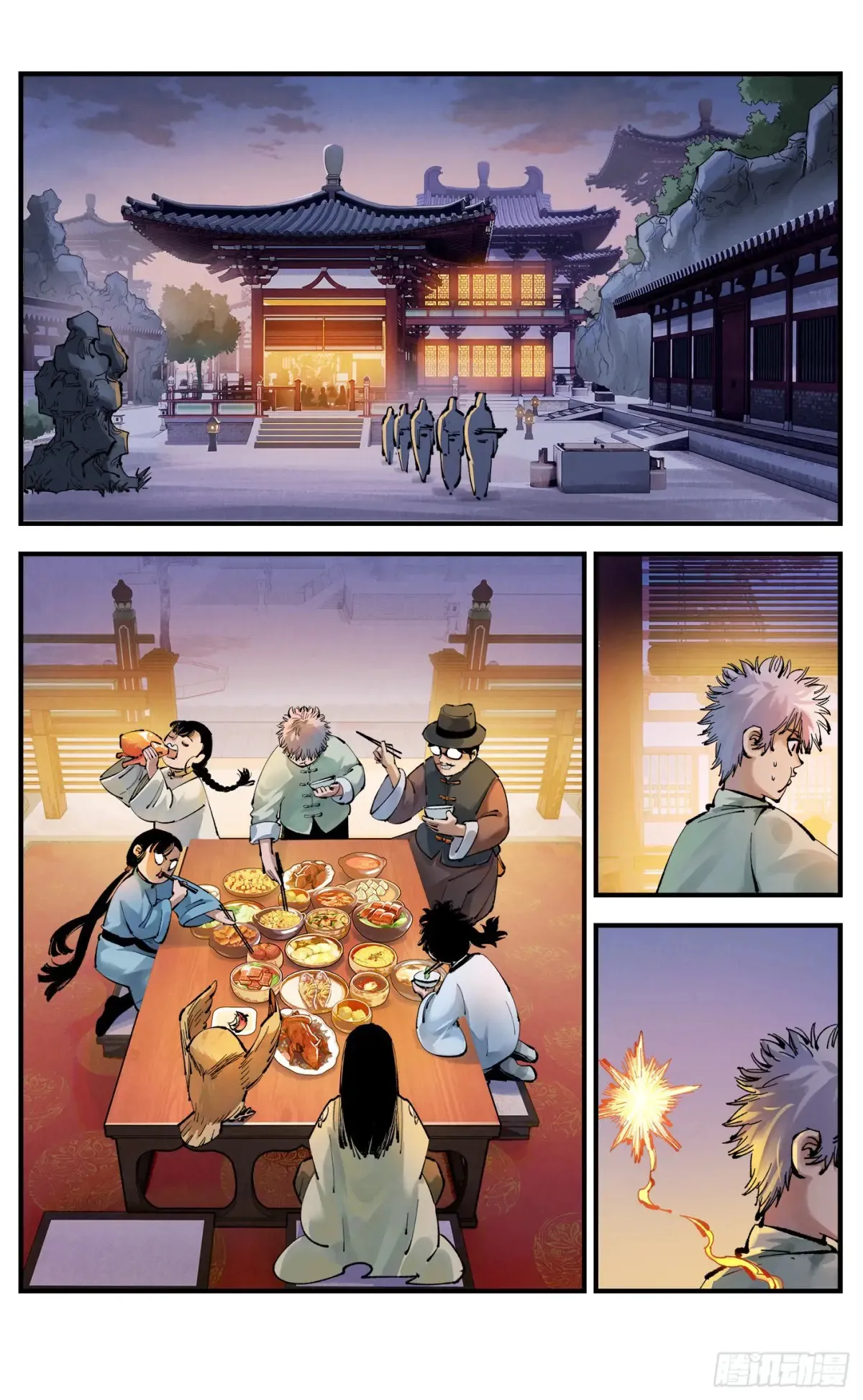 日月同错虎大绳图片漫画,第一百二十八回：日月龟龟 中2图