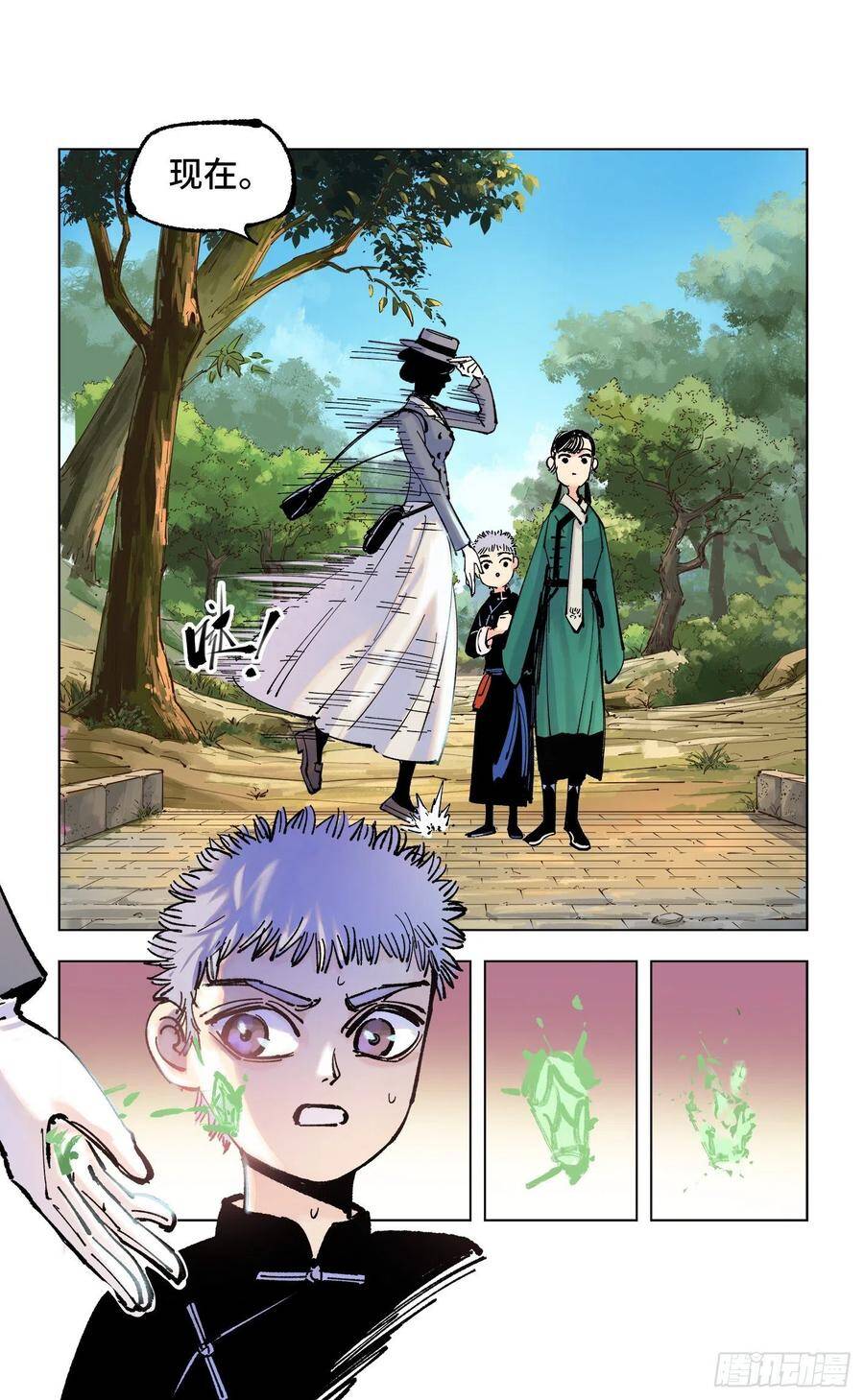 日月同错虎大绳图片漫画,第四十九回 小事千年2图