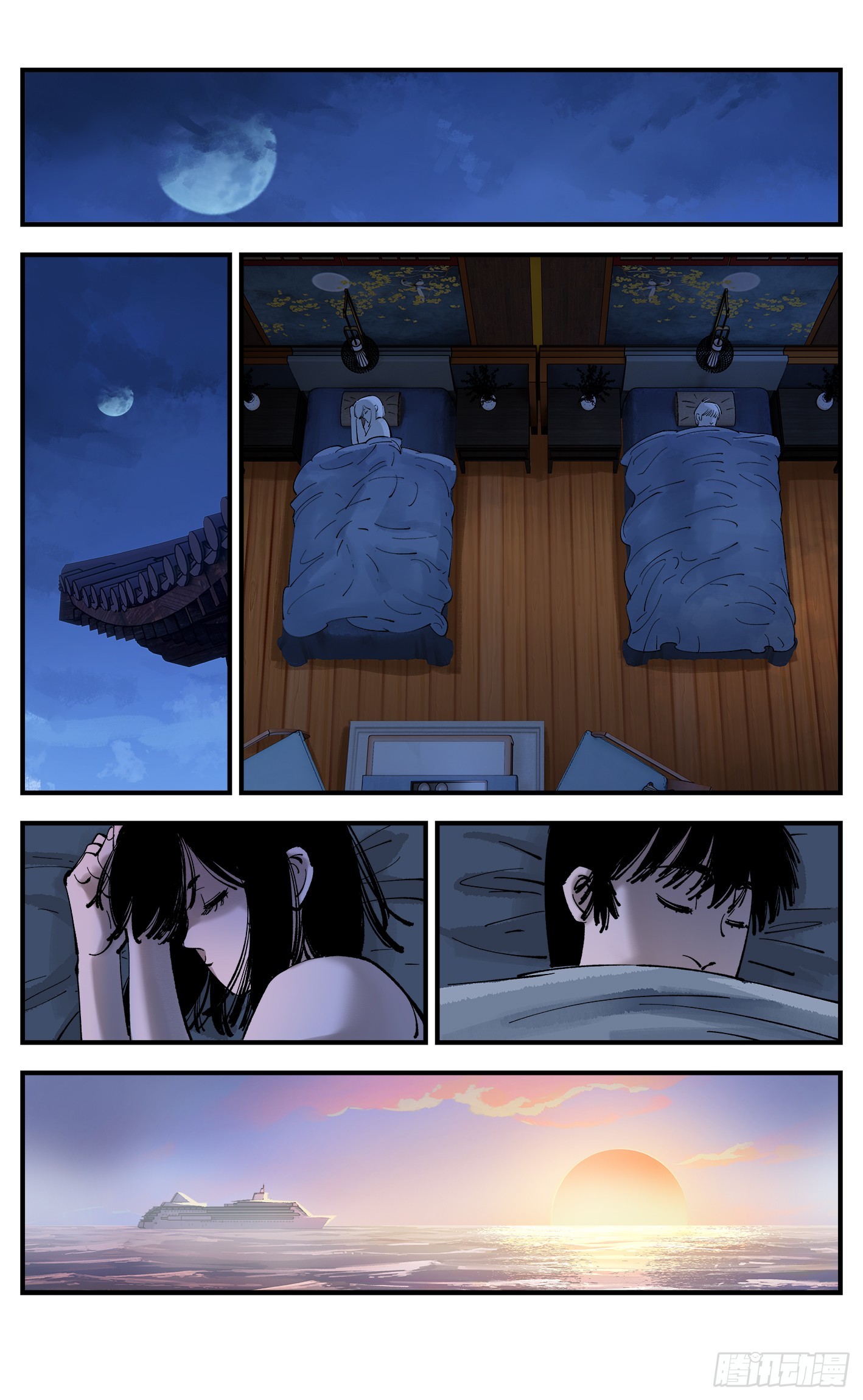 日月同错虎大绳图片漫画,第九十三回 万业闯府 上2图