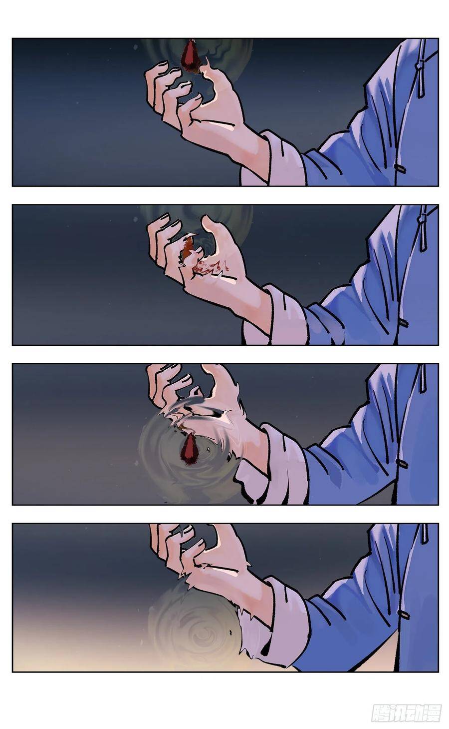 日月同错虎大绳图片漫画,第四十八回 小事五年2图