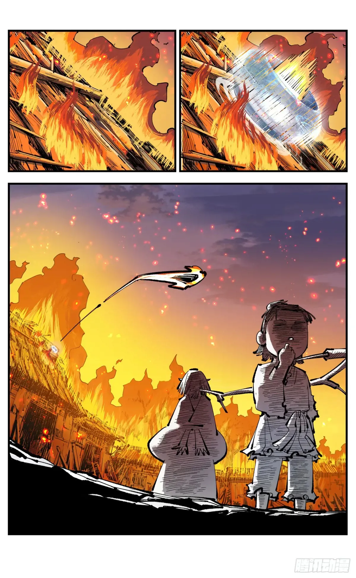 日月同错虎大绳图片漫画,第一百三十回：日月明法 下1图