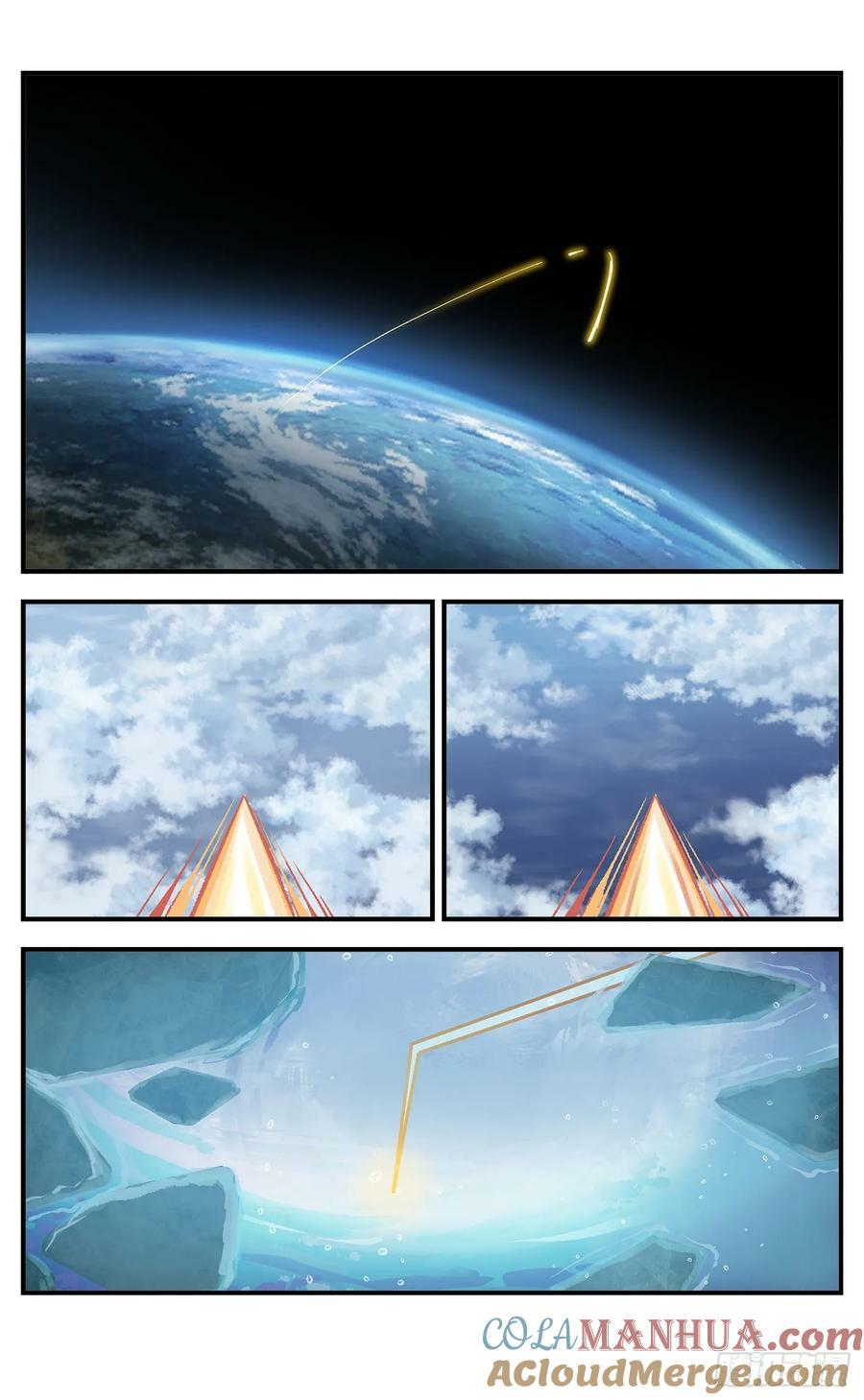 日月同错虎大绳图片漫画,第一百零六点五回 咕咕之道1图