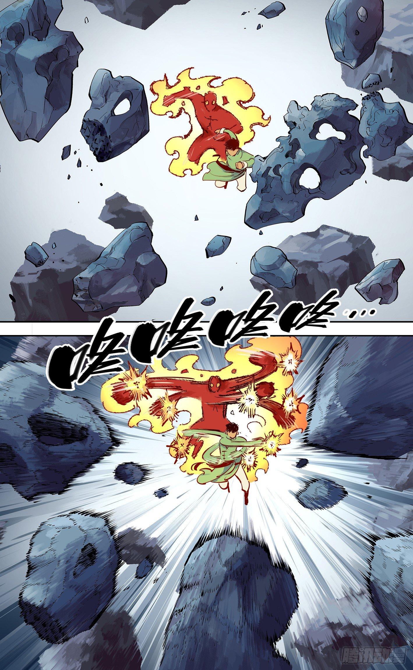 日月同错虎大绳图片漫画,第三十一回 三川明子 上2图