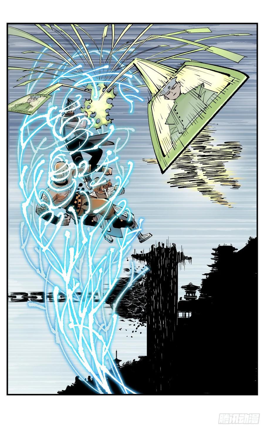 日月同错虎大绳图片漫画,第一百零八回 万业战记2图