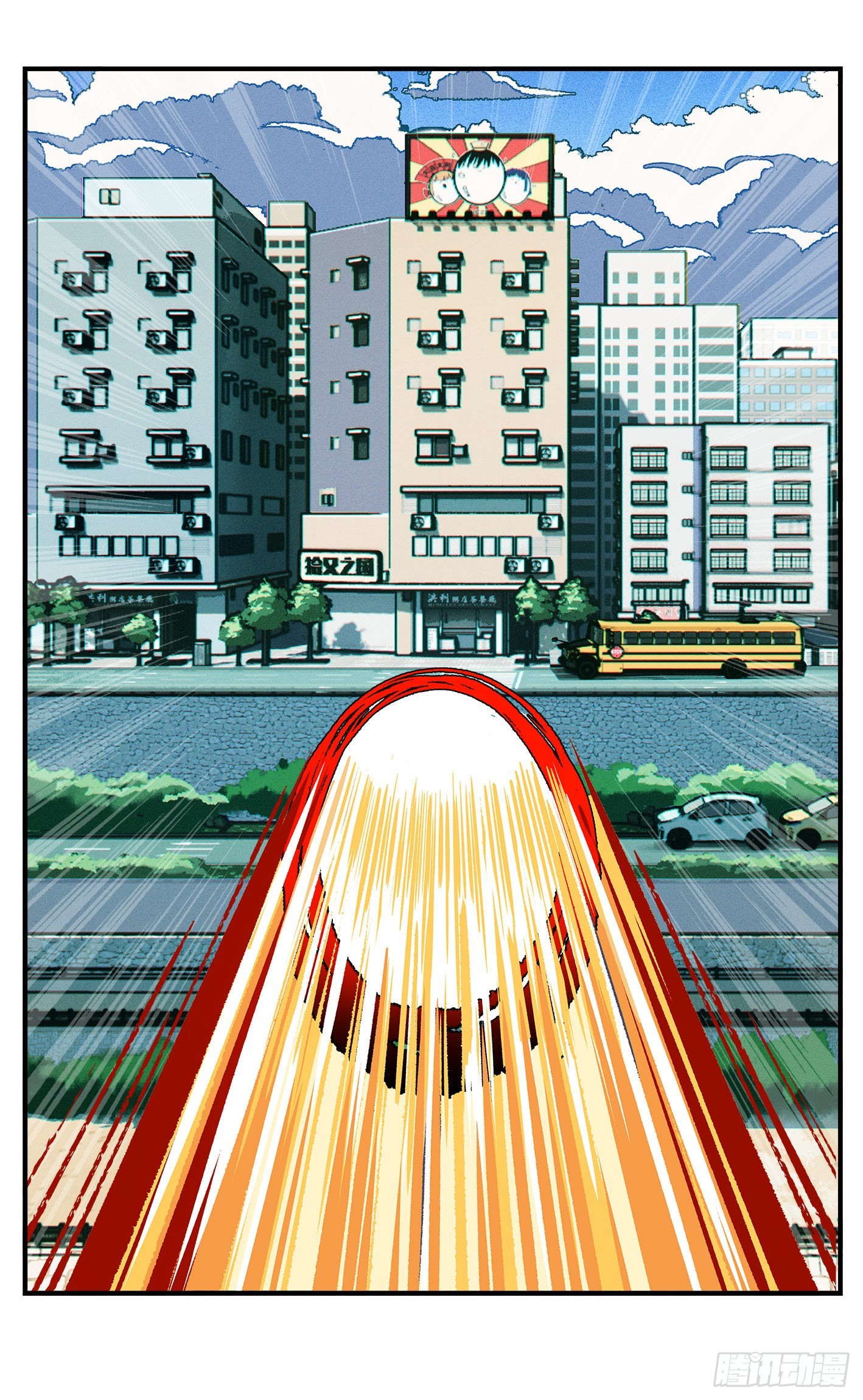 日月同错虎大绳图片漫画,第八十一点五回 嘻嘻之道1图