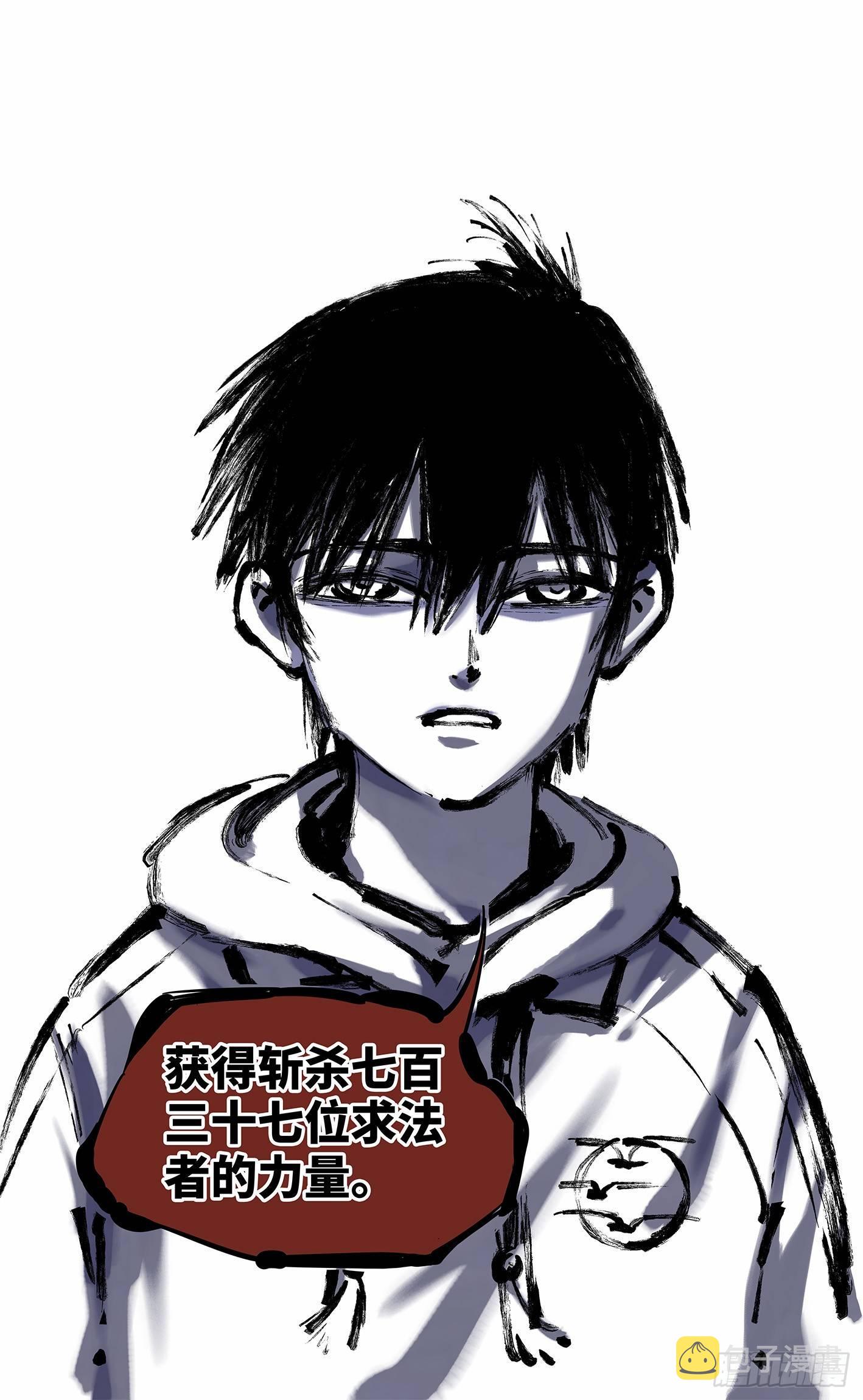 日月同错虎大绳图片漫画,第十三回 三川那日 上1图