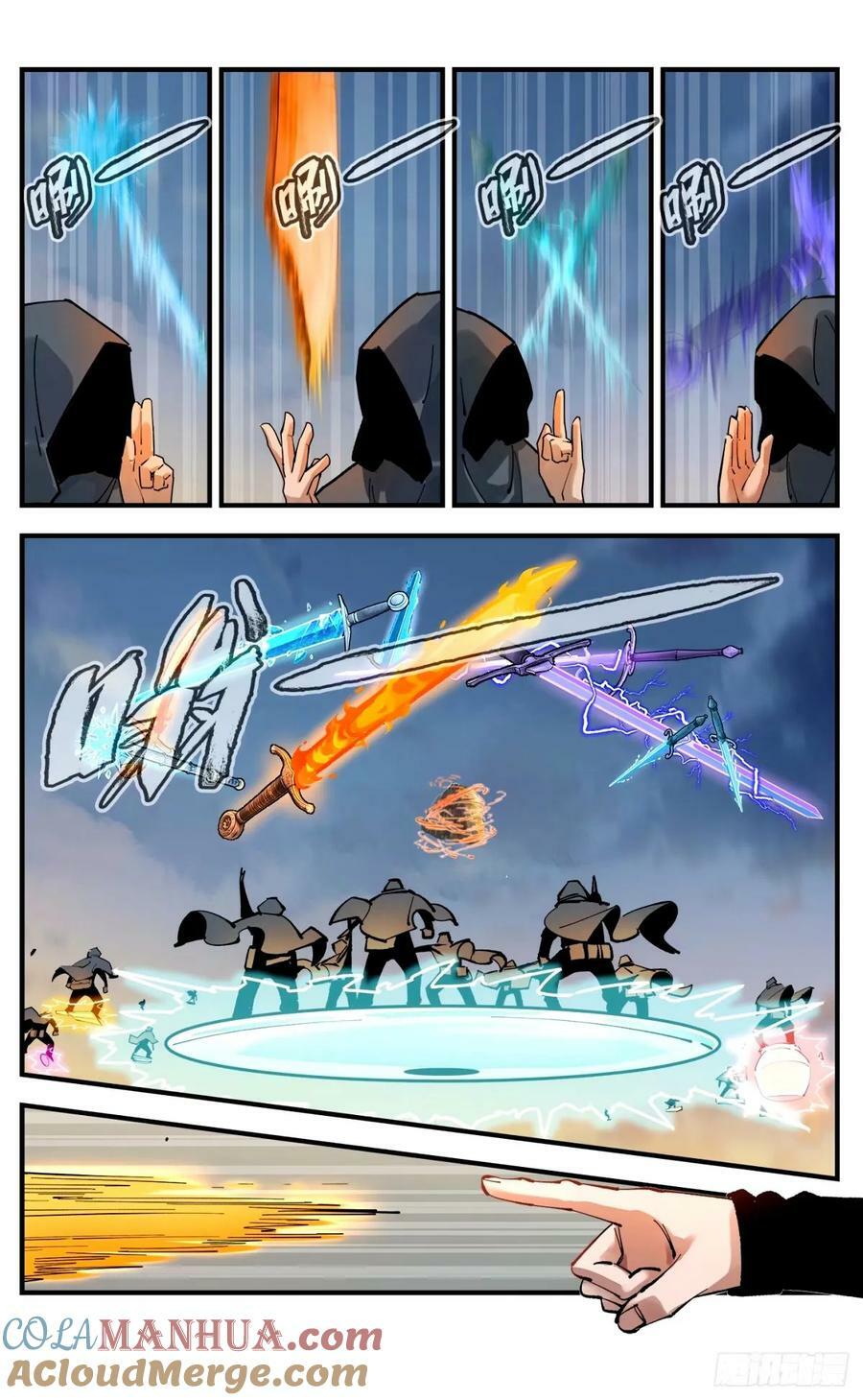 日月同错虎大绳图片漫画,第一百零四回 万业远法 下1图