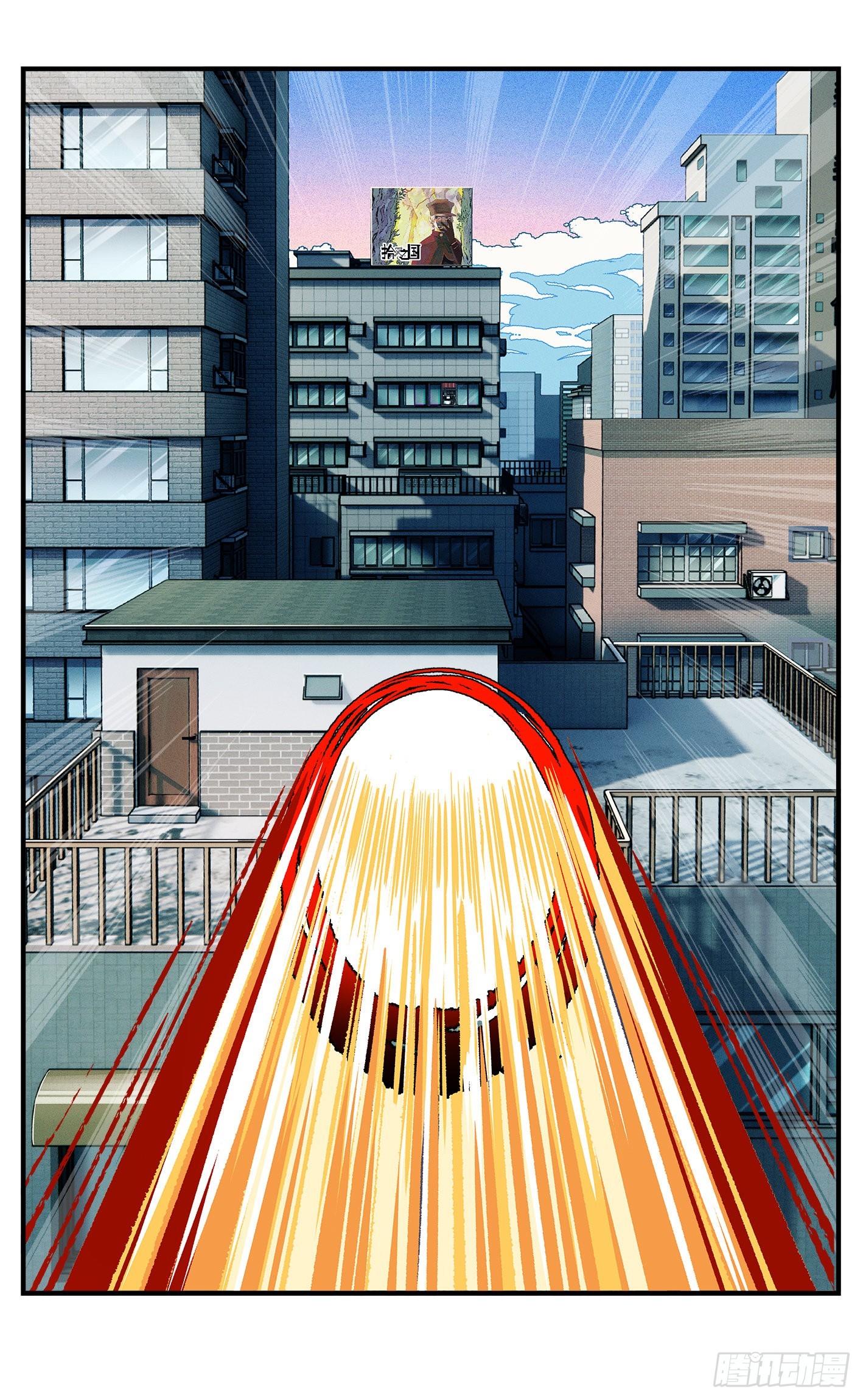 日月同错虎大绳图片漫画,第八十一点五回 嘻嘻之道2图