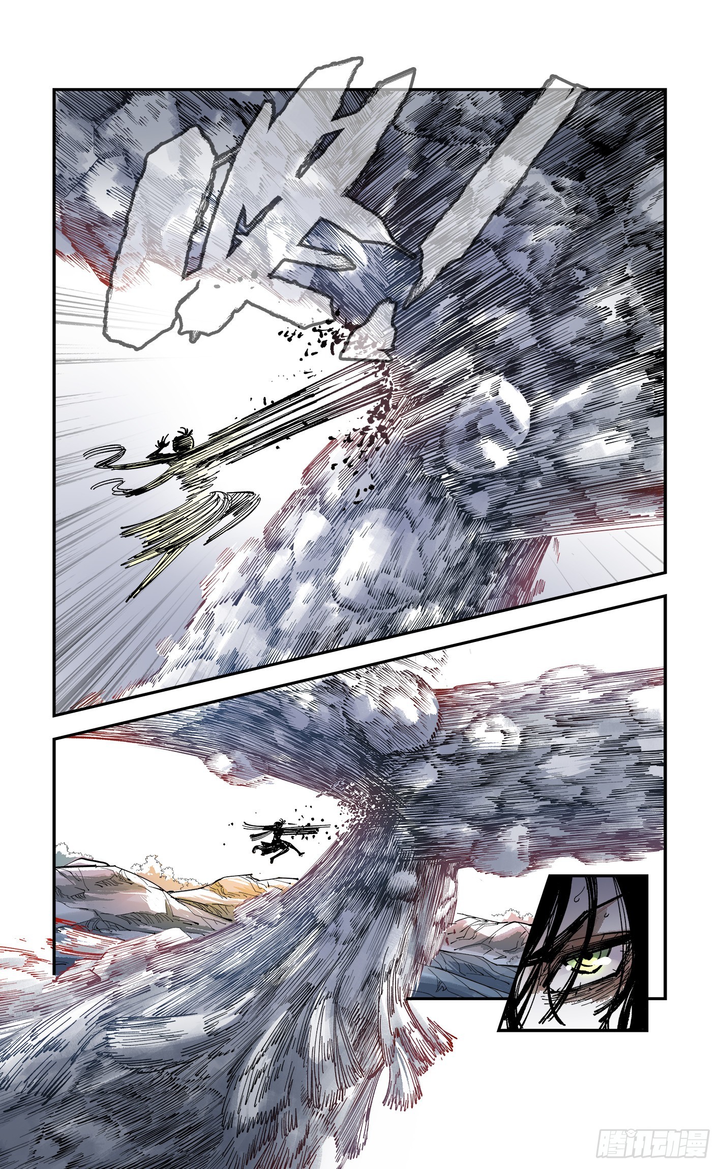 日月同错虎大绳图片漫画,第八十七回 万业末局 下2图