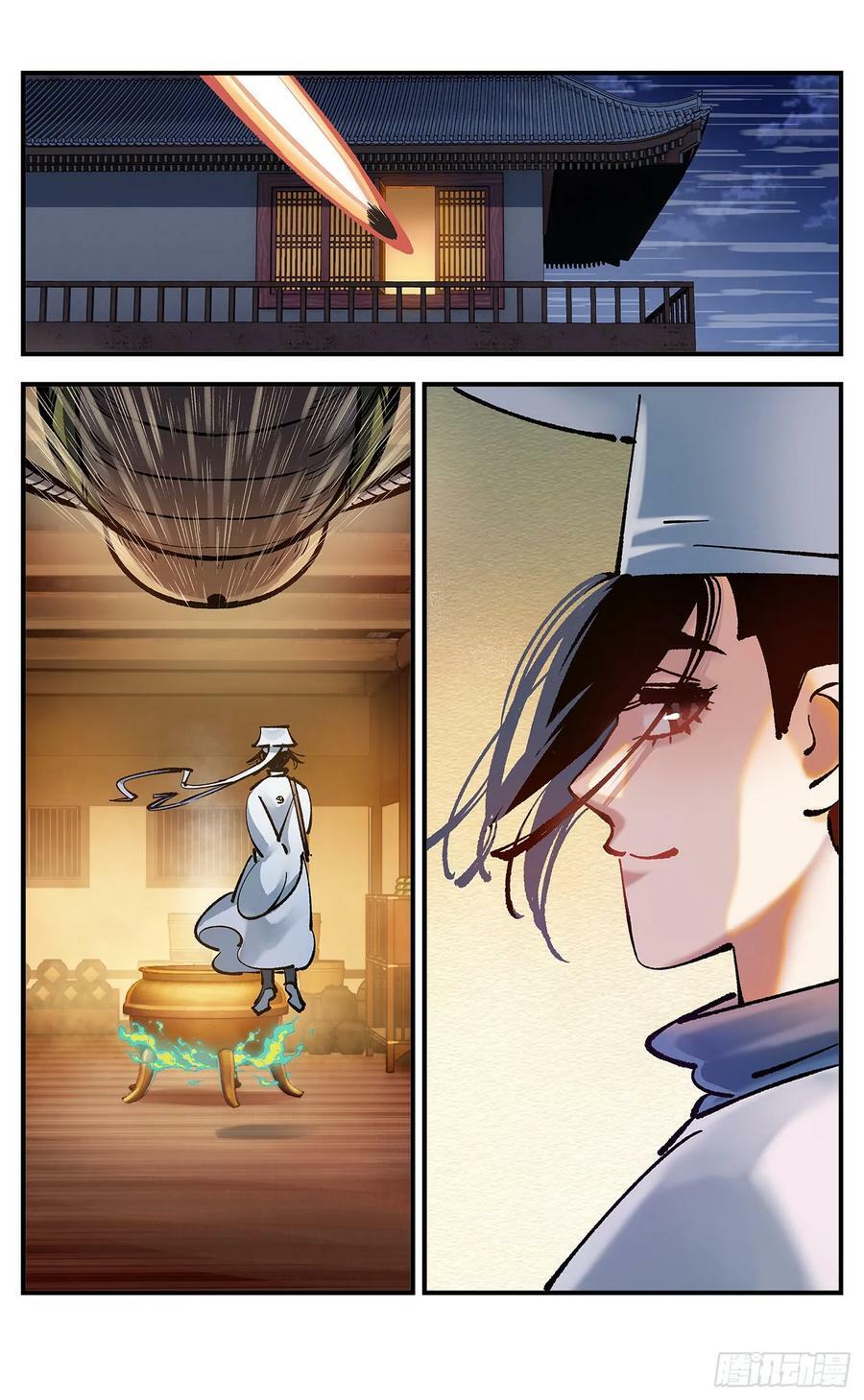 日月同错漫画,第一百零六点五回 咕咕之道2图