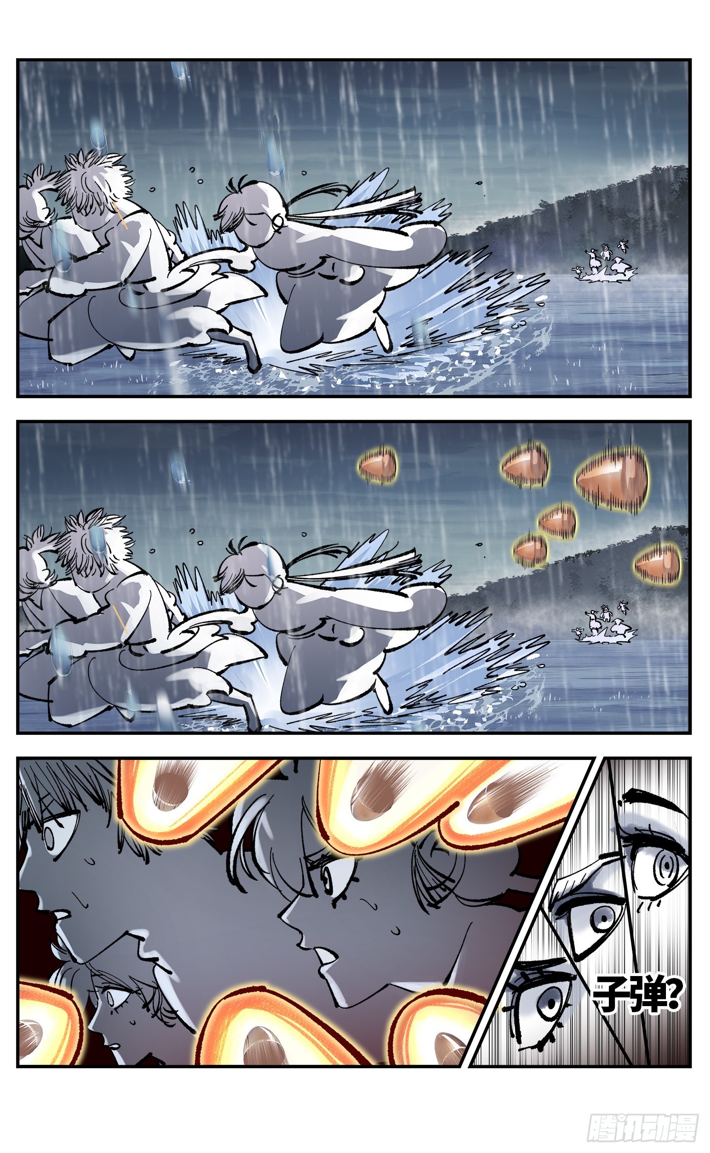 日月同错虎大绳图片漫画,第八十四回 万业追法 上2图