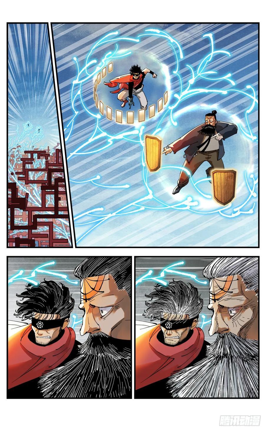 日月同错虎大绳图片漫画,第一百零八回 万业战记2图