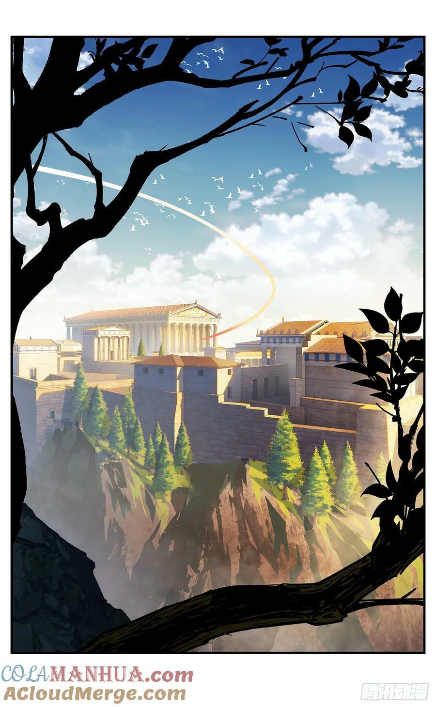 日月同错虎大绳图片漫画,第一百零六点五回 咕咕之道1图
