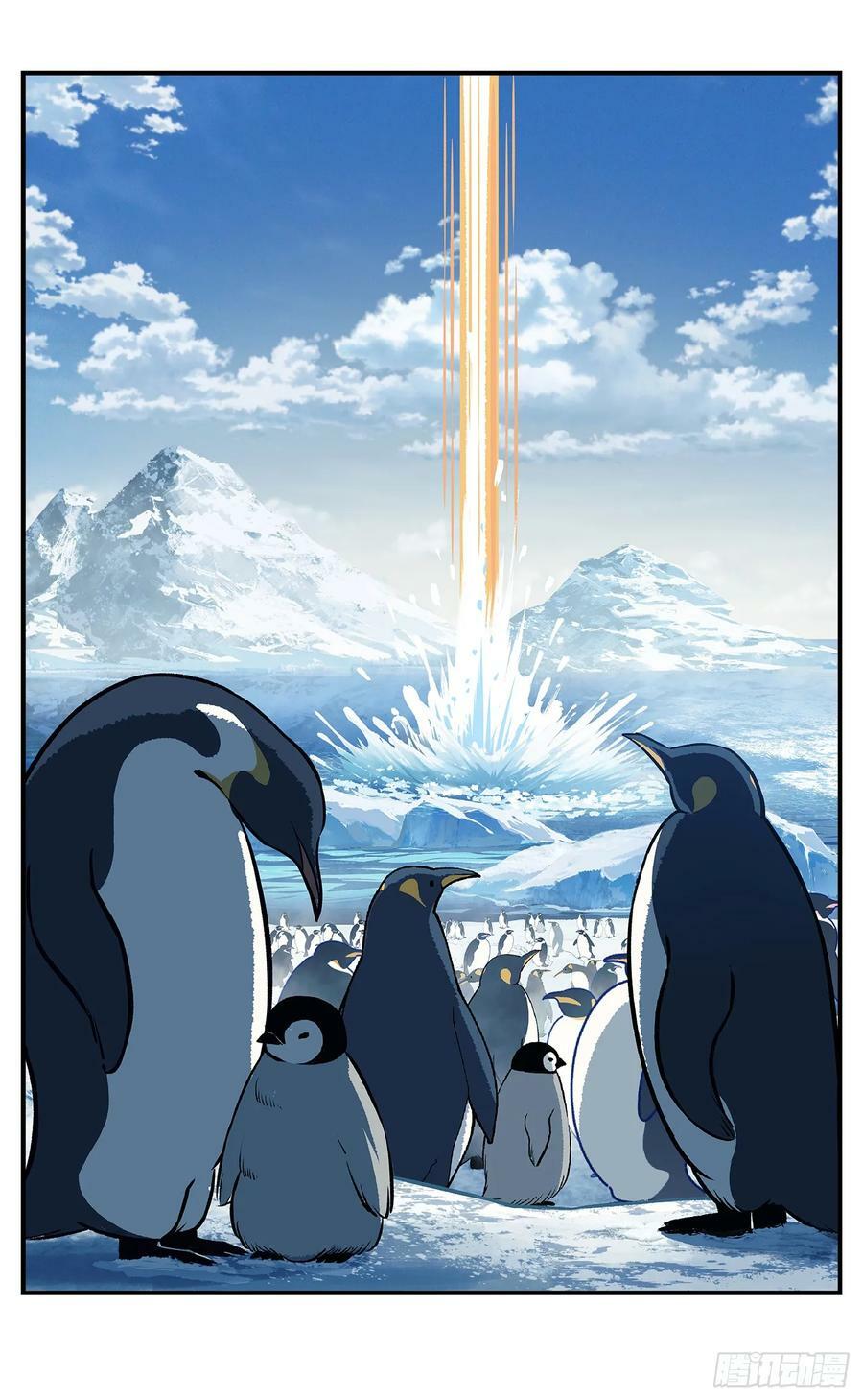 日月同错虎大绳图片漫画,第一百零六点五回 咕咕之道2图