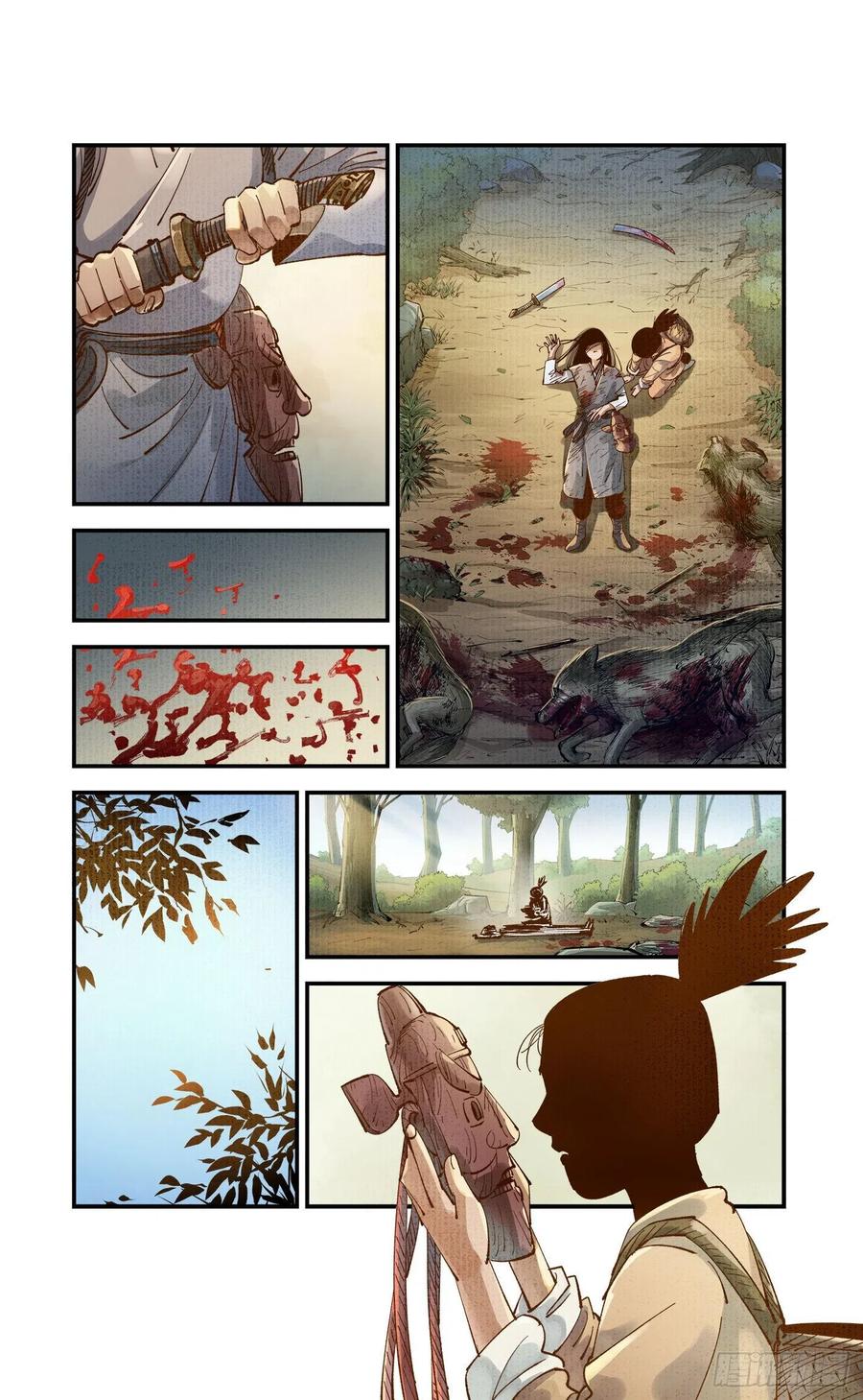 日月同错虎大绳图片漫画,第六十七回 万业浮游 下2图