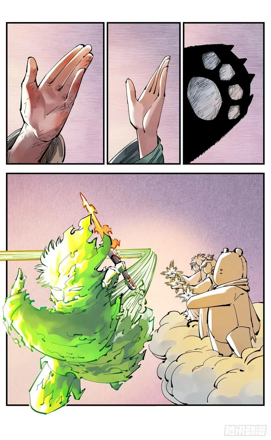 日月同错虎大绳图片漫画,第一百二十二回 万业皓命2图