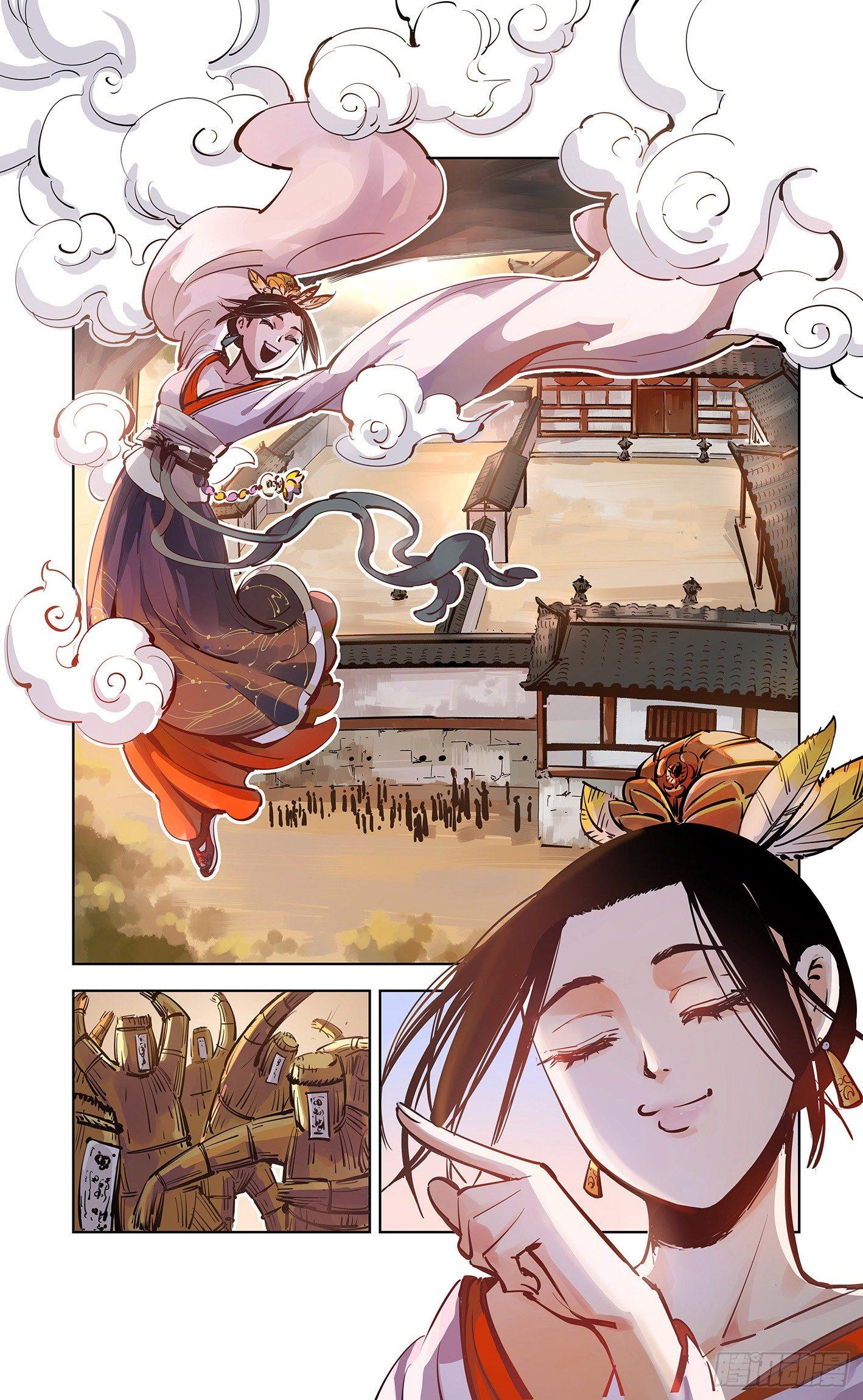 日月同错虎大绳图片漫画,第十六回 三川三真 下2图