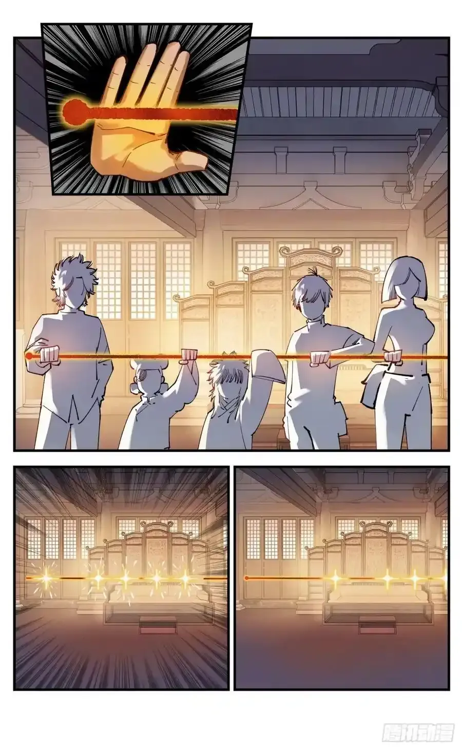 日月同错壁纸漫画,第一百零三回 万业万里1图