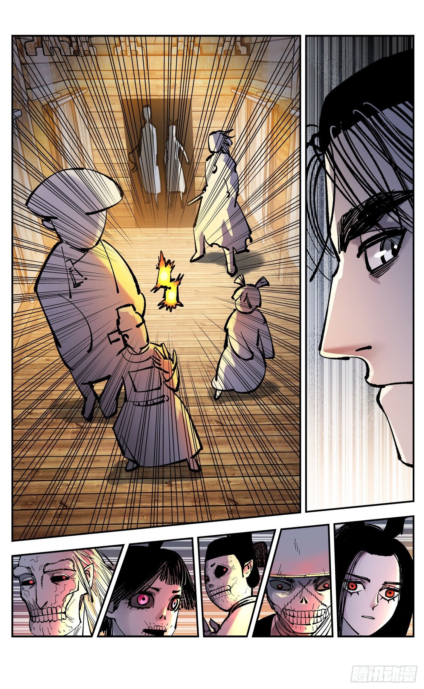 日月同错虎大绳图片漫画,第八十三回 万业图命 下1图