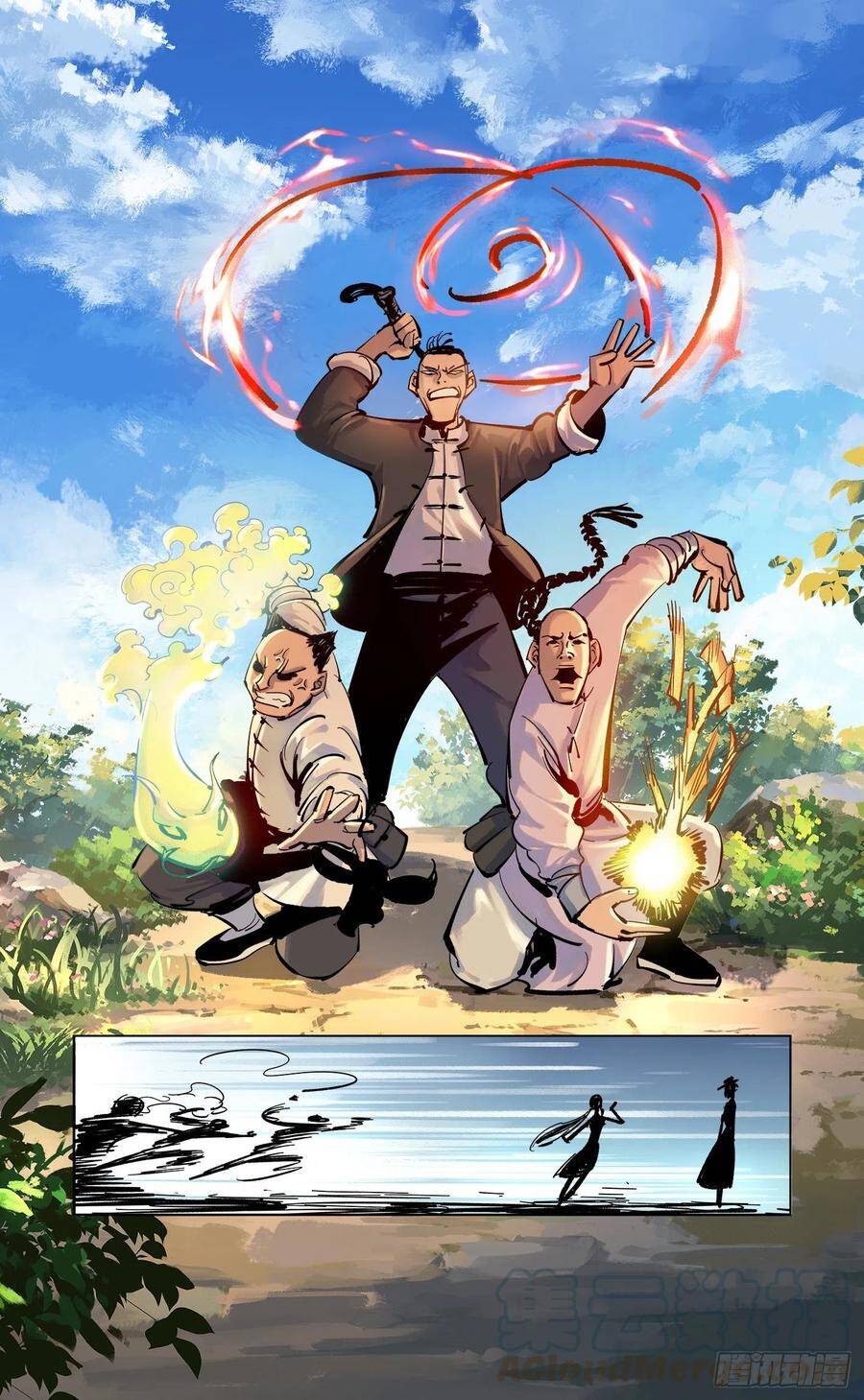 日月同错虎大绳图片漫画,第四十五回 小事来打1图