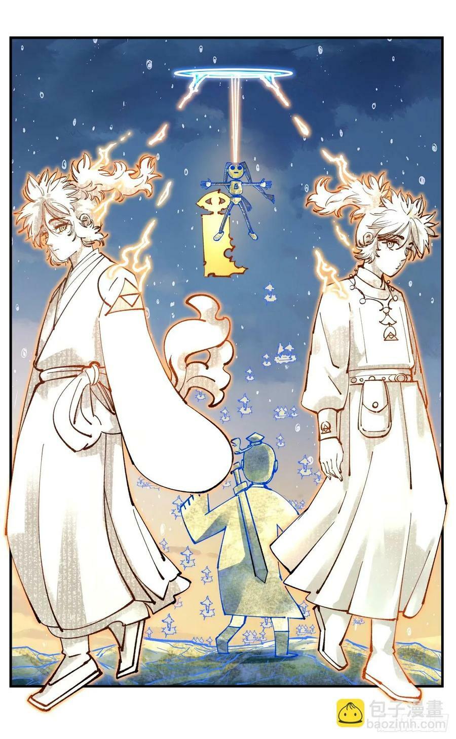 日月同错虎大绳图片漫画,第一百零四回 万业远法 下2图
