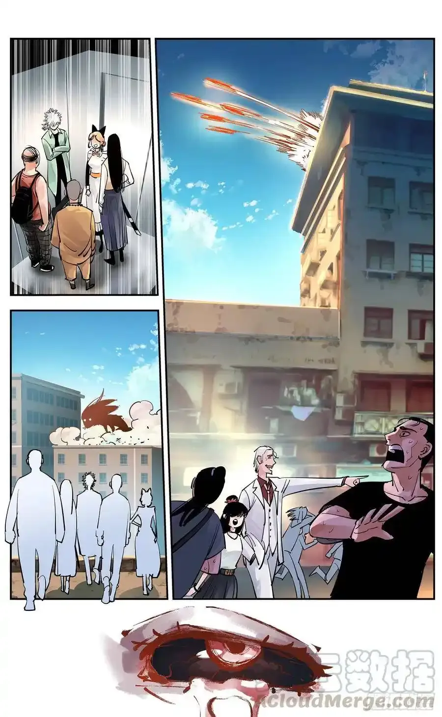 日月同错虎大绳图片漫画,第五十七回 万业化魔 上1图