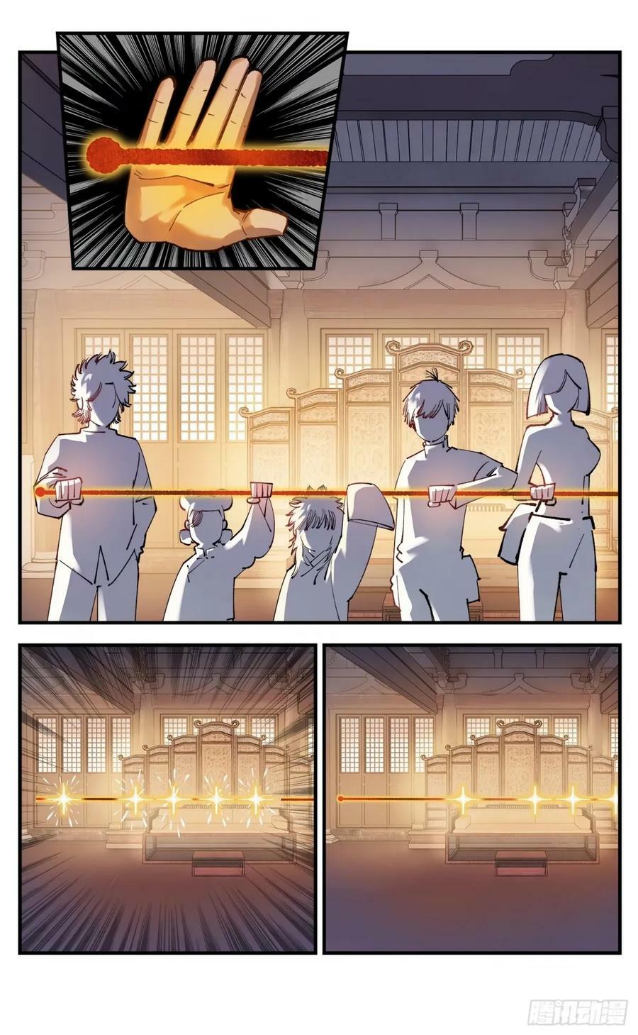 日月同错虎大绳图片漫画,第一百零五回 万业宏法 上2图