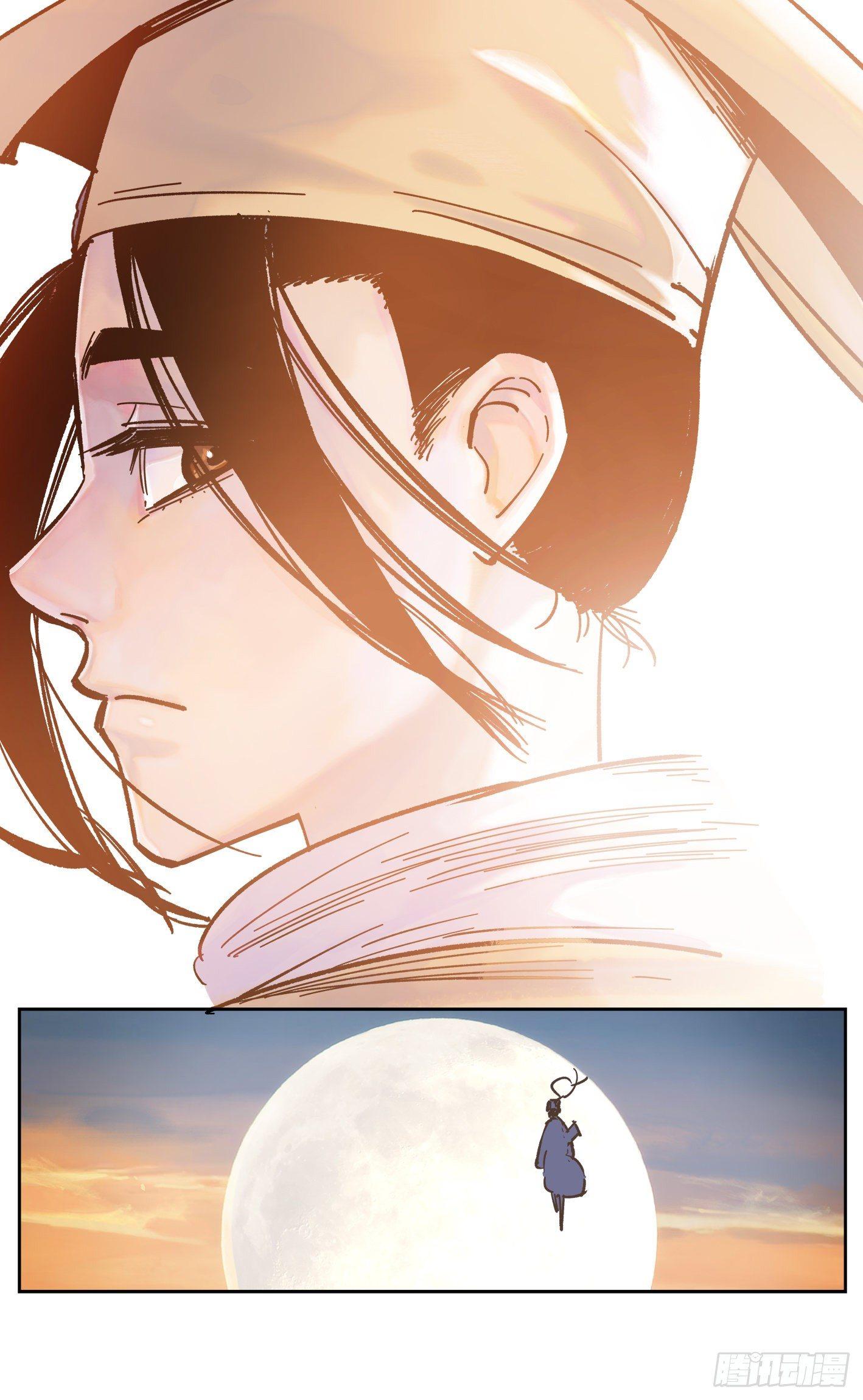 日月同错虎大绳图片漫画,第三十一回 三川明子 下1图