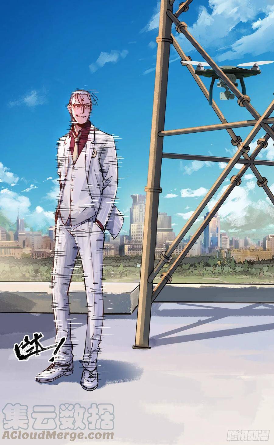 日月同错虎大绳图片漫画,第五十四回 万业真渊1图