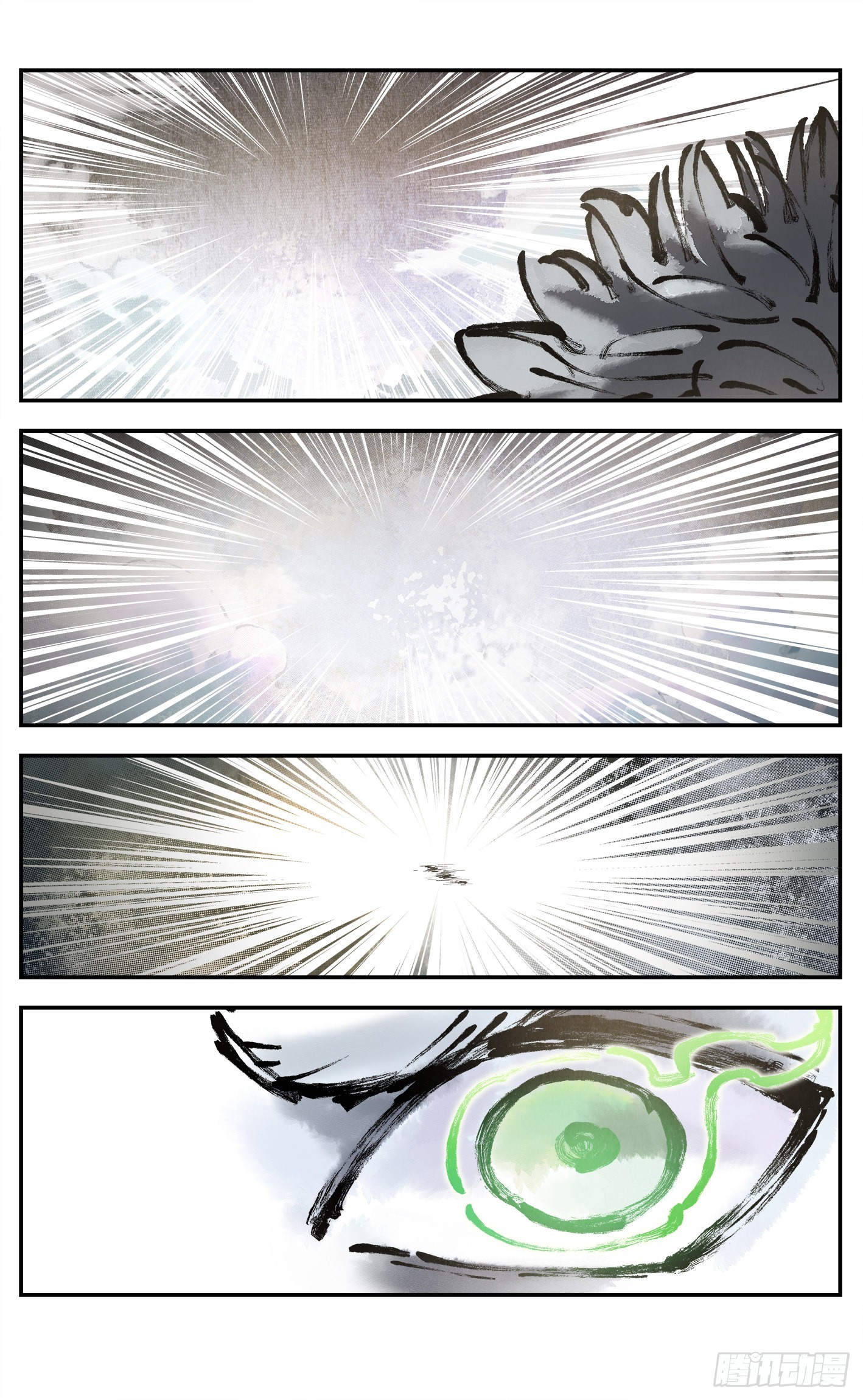 日月同错虎大绳图片漫画,第八十一回 万业两说1图