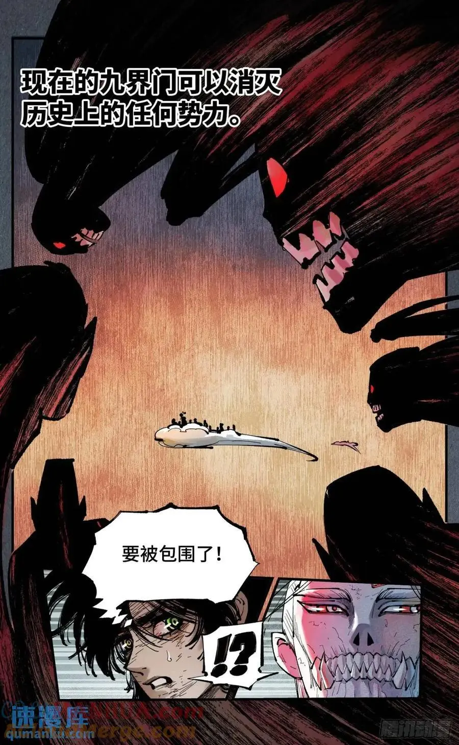 日月同错虎大绳图片漫画,第一百二十回 万业之错 下1图