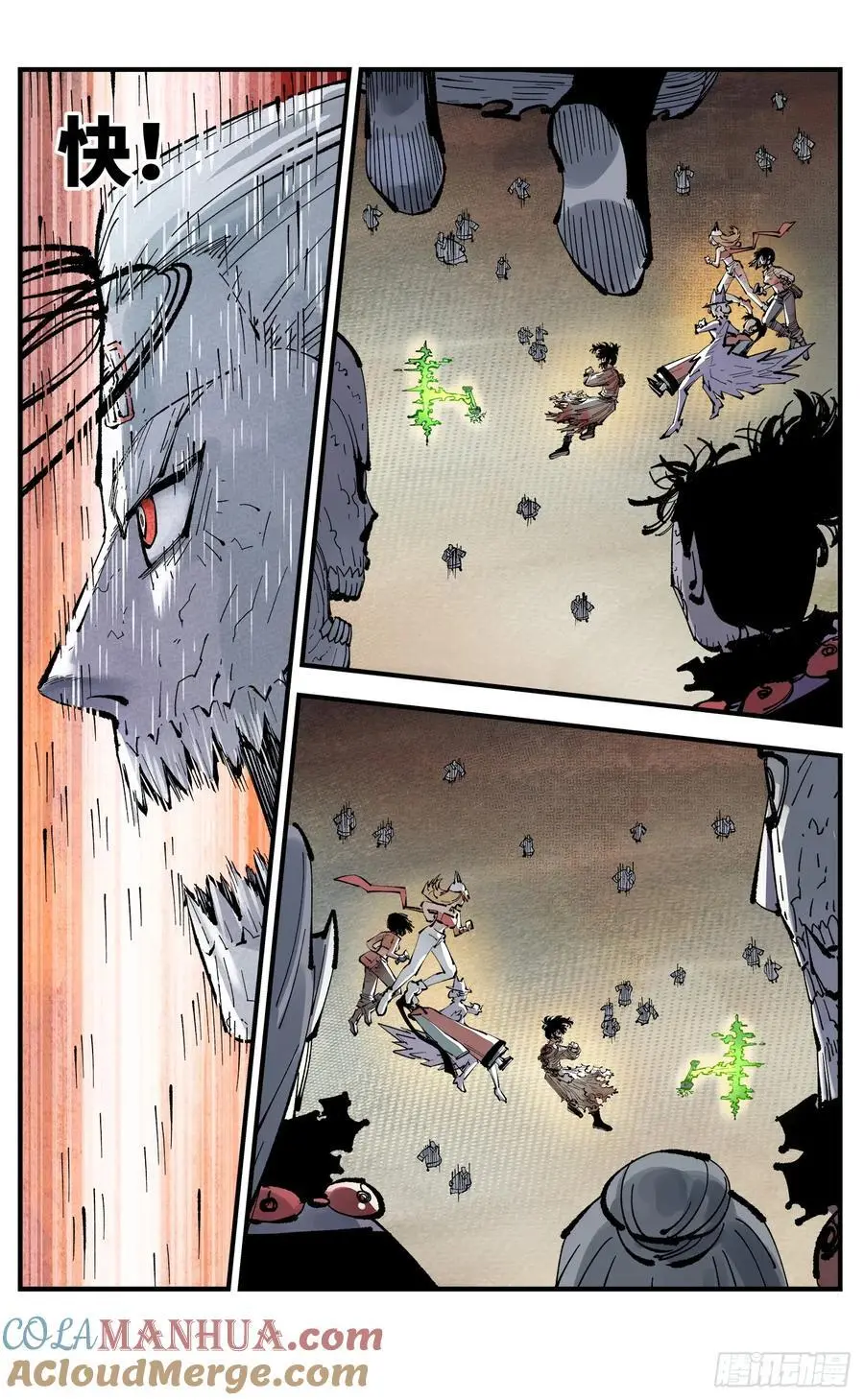 日月同错虎大绳图片漫画,第一百二十一回 万业真门1图