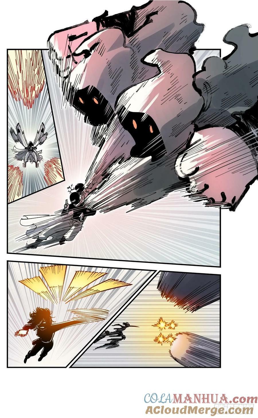 日月同错虎大绳图片漫画,第一百零六回 万业百业 下1图