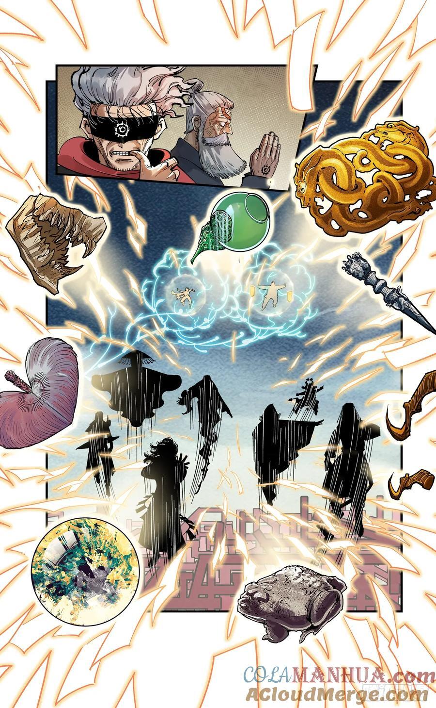 日月同错虎大绳图片漫画,第一百零八回 万业战记1图